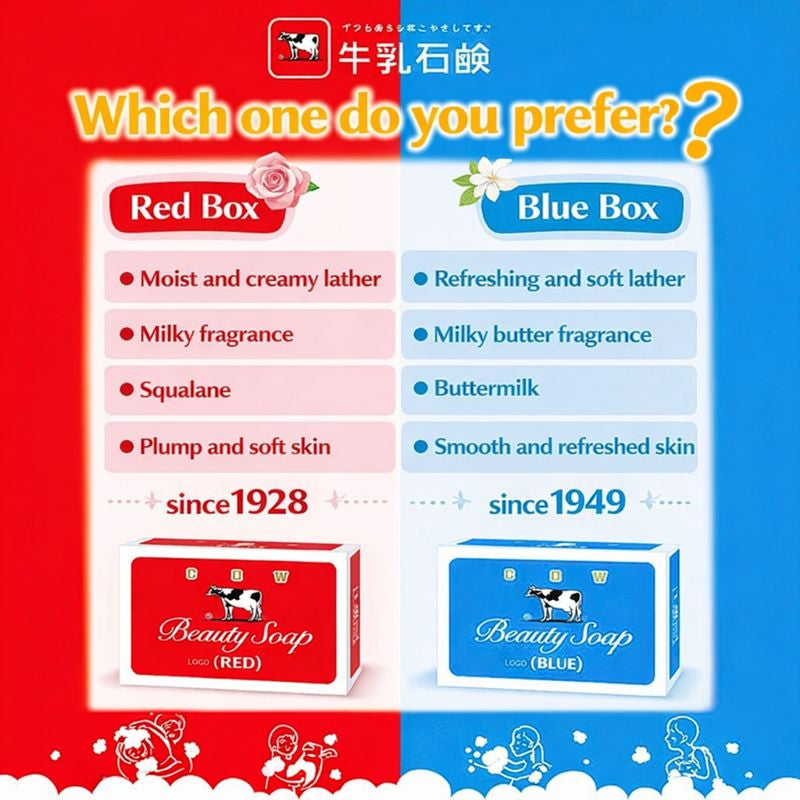 牛乳石鹸 カウブランド 赤箱 ６コ入