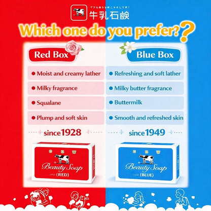 牛乳石鹸 カウブランド 赤箱 ６コ入