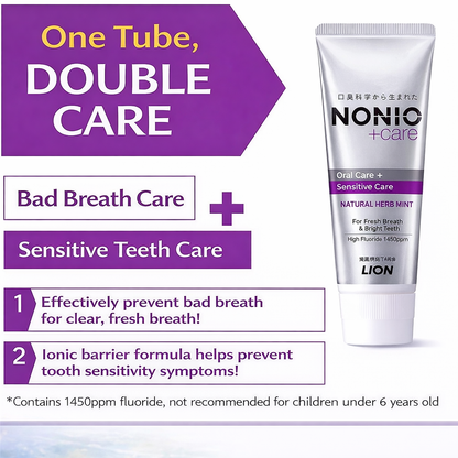 【医薬部外品】NONIO プラス 知覚過敏ケア 歯磨き粉 130g 口臭予防 知覚過敏 フッ素1450ppm ノニオ Natural Herb Mint