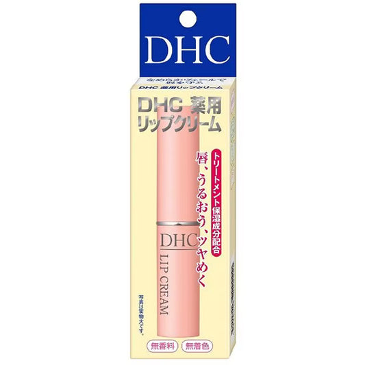 DHC 薬用リップクリーム 1.5g｜高保湿・無香料・オリーブ配合｜唇の乾燥・荒れ対策に