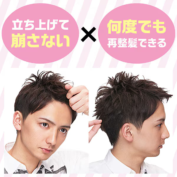 ギャツビー ムービングラバー スパイキーエッジ 80g マンダム ヘアワックス メンズ 超強力 立ち上げ ハード 整髪料 GATSBY