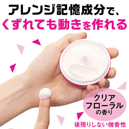 ギャツビー ムービングラバー スパイキーエッジ 80g マンダム ヘアワックス メンズ 超強力 立ち上げ ハード 整髪料 GATSBY
