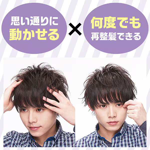 ギャツビー ムービングラバー ワイルドシェイク 80g マンダム ヘアワックス メンズ 立体感 ハード 束感 ショート 整髪料 GATSBY