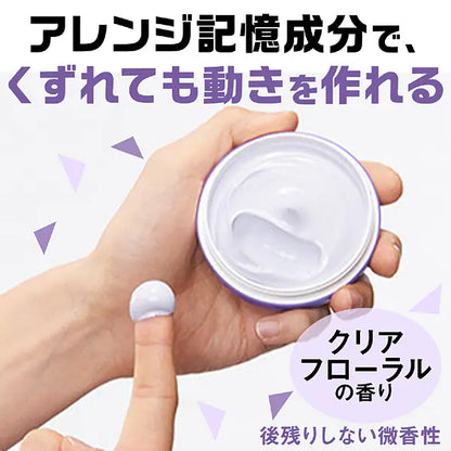 ギャツビー ムービングラバー ワイルドシェイク 80g マンダム ヘアワックス メンズ 立体感 ハード 束感 ショート 整髪料 GATSBY