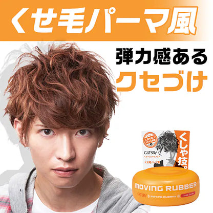 ギャツビー ムービングラバー ルーズシャッフル 80g マンダム ヘアワックス メンズ パーマ風 くしゃっと 無造作 ミディアム 整髪料 GATSBY