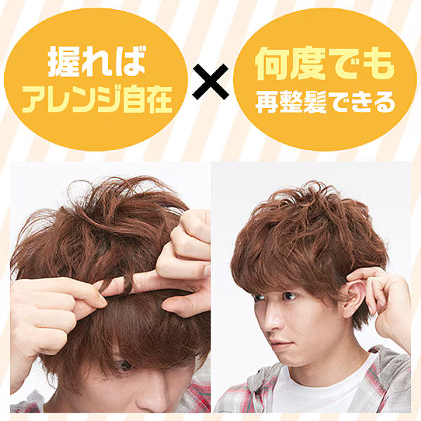 ギャツビー ムービングラバー ルーズシャッフル 80g マンダム ヘアワックス メンズ パーマ風 くしゃっと 無造作 ミディアム 整髪料 GATSBY