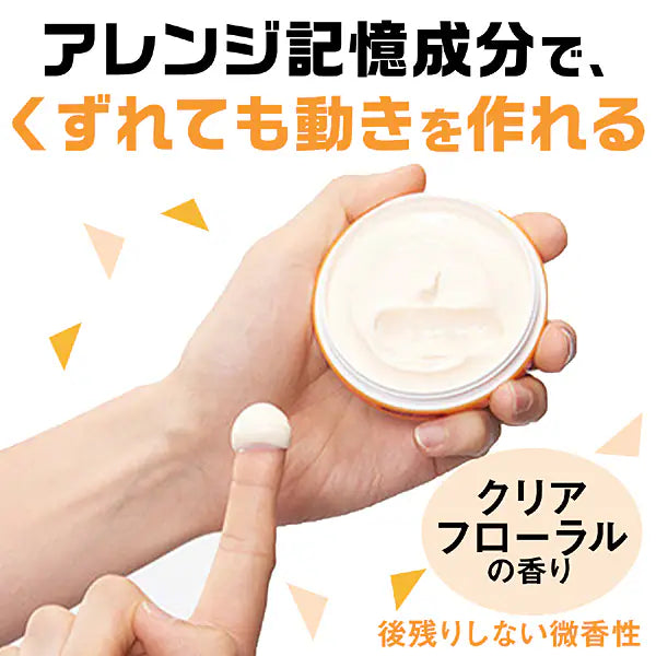 ギャツビー ムービングラバー ルーズシャッフル 80g マンダム ヘアワックス メンズ パーマ風 くしゃっと 無造作 ミディアム 整髪料 GATSBY