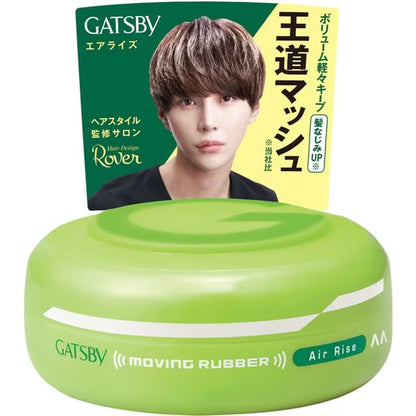 ギャツビー ムービングラバー エアライズ 80g まとめ買い マンダム ヘアワックス メンズ 整髪料 男性用 スタイリング剤 GATSBY