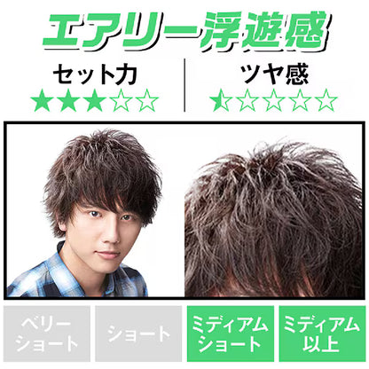 ギャツビー ムービングラバー エアライズ 80g まとめ買い マンダム ヘアワックス メンズ 整髪料 男性用 スタイリング剤 GATSBY