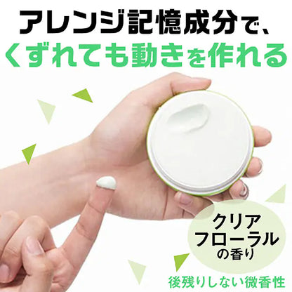 ギャツビー ムービングラバー エアライズ 80g まとめ買い マンダム ヘアワックス メンズ 整髪料 男性用 スタイリング剤 GATSBY