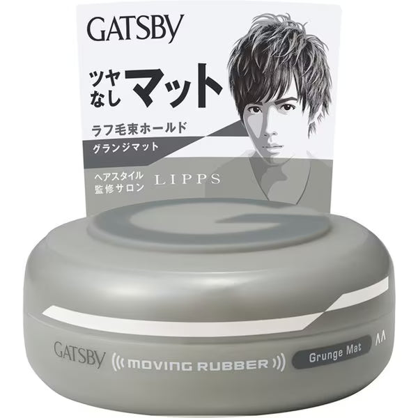ギャツビー ムービングラバー グランジマット 80g マンダム ヘアワックス メンズ クレイ つやなし 無造作 束感 整髪料 GATSBY