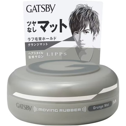 ギャツビー ムービングラバー グランジマット 80g マンダム ヘアワックス メンズ クレイ つやなし 無造作 束感 整髪料 GATSBY