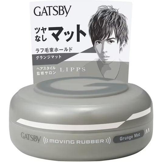ギャツビー ムービングラバー グランジマット 80g マンダム ヘアワックス メンズ クレイ つやなし 無造作 束感 整髪料 GATSBY