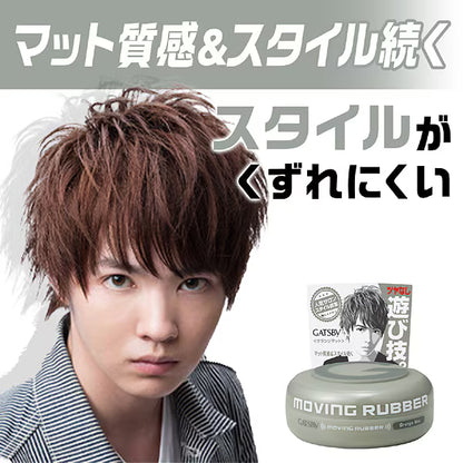 ギャツビー ムービングラバー グランジマット 80g マンダム ヘアワックス メンズ クレイ つやなし 無造作 束感 整髪料 GATSBY