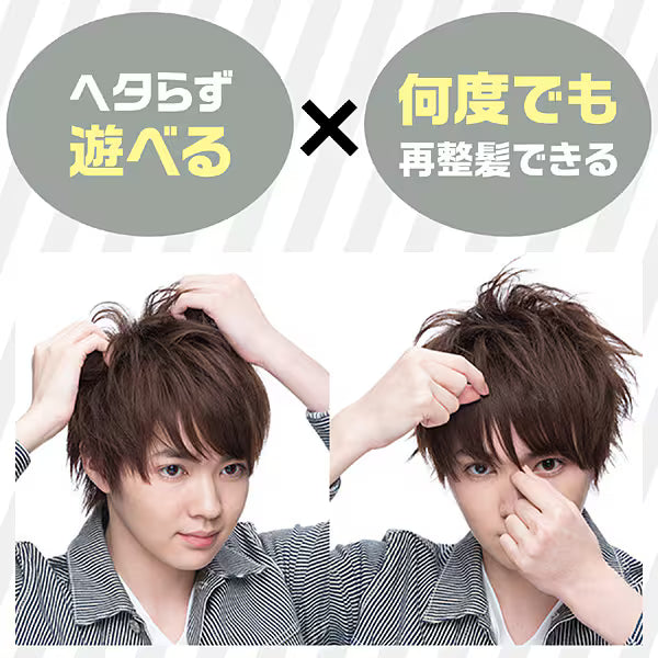 ギャツビー ムービングラバー グランジマット 80g マンダム ヘアワックス メンズ クレイ つやなし 無造作 束感 整髪料 GATSBY