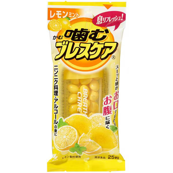 噛むブレスケア レモンミント 25粒｜噛むタイプ 息リフレッシュ 口臭ケア レモンミント 携帯用 エチケットタブレット 日本製 Breath Care