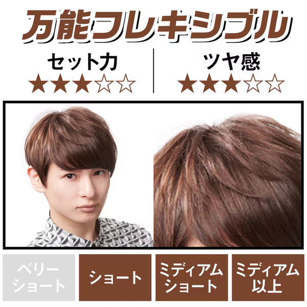 ギャツビー ムービングラバー マルチフォルム 80g マンダム ヘアワックス メンズ 自然な束感 毛流れ ミディアム 整髪料 GATSBY