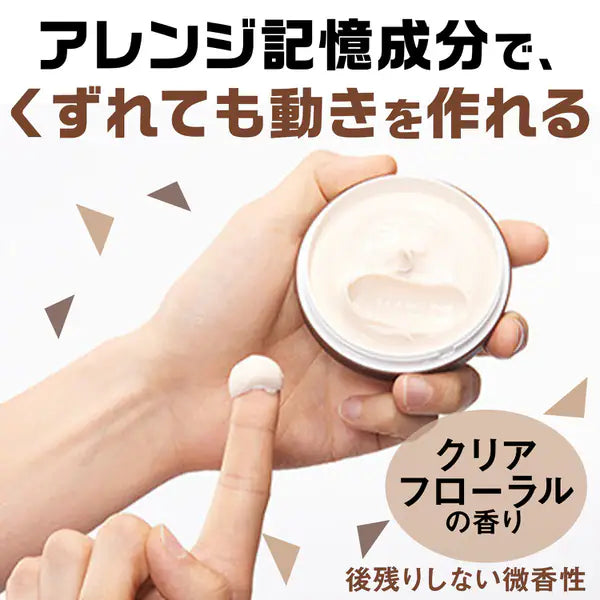 ギャツビー ムービングラバー マルチフォルム 80g マンダム ヘアワックス メンズ 自然な束感 毛流れ ミディアム 整髪料 GATSBY