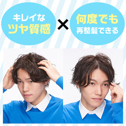 ギャツビー ムービングラバー クールウェット 80g マンダム ヘアワックス メンズ 濡れ髪 ツヤ グロス ジェル 整髪料 GATSBY