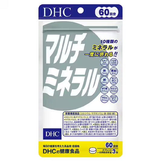 DHC マルチミネラル 60日分 180粒｜カルシウム・マグネシウム・亜鉛配合｜健康維持・栄養補給サプリ 日本製