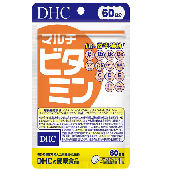 DHC マルチビタミン 60日分 60粒｜11種ビタミン配合｜健康・美容・栄養補給｜コスパ◎毎日サプリ 日本製