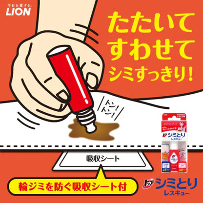 トップ シミとりレスキュー 17ml（吸収シート5枚付）衣類のシミ抜き剤 外出先・オフィスでの応急処置に ライオン