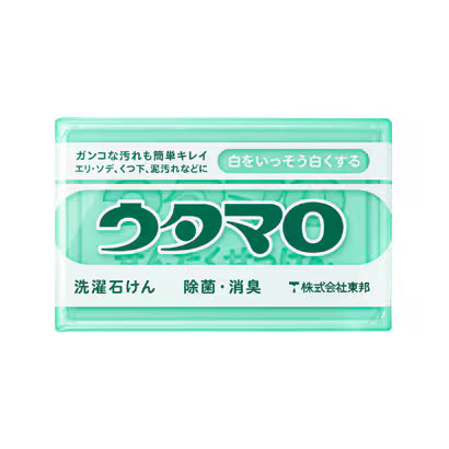 ウタマロ石けん 133g｜頑固な汚れ専用洗濯石けん｜泥汚れ・皮脂・食べこぼしに最強｜部分洗い・作業着・ユニフォームに