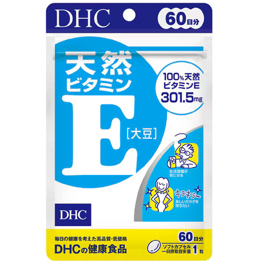 DHC 天然ビタミンE 60日分 60粒｜抗酸化・血行サポート・美容ケア｜若々しさ維持｜健康サプリ 日本製
