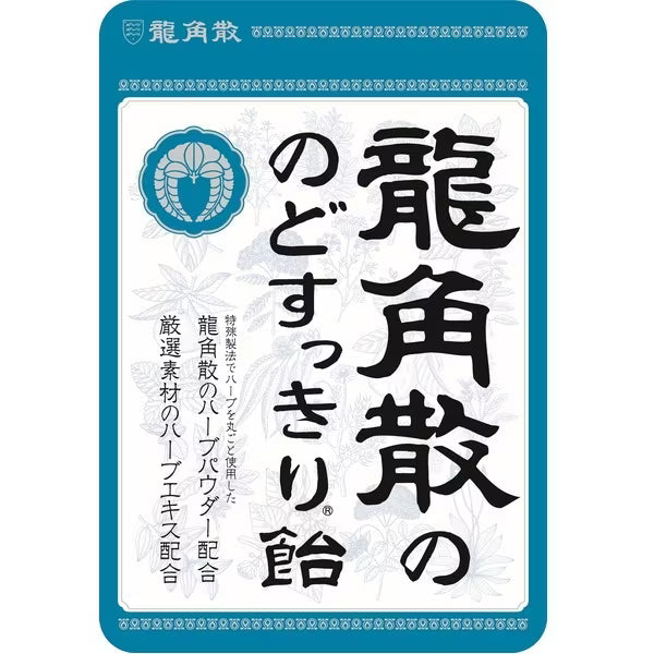 Ryukakusan Throat Refreshing Candy 88g, contains Japanese herb powder, 19 herbal extracts, throat lozenges