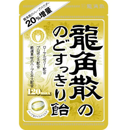 Ryukakusan Throat Refreshing Candy 120max 88g - Throat Lozenge with Herb Powder, Mild Milk Flavor, Throat Care, Individually Wrapped, Made in Japan, Confectionery