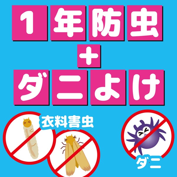金鳥 KINCHO タンスにゴンゴン クローゼット用 1年防虫 無臭タイプ 3個入 | 衣類用防虫剤 衣替え ダニよけ スリムタイプ