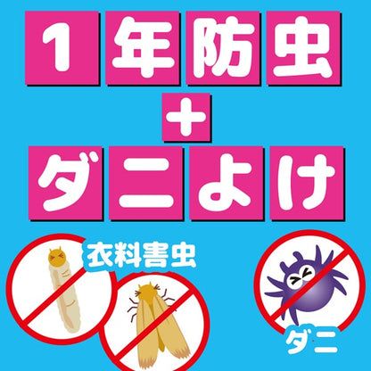 金鳥 KINCHO タンスにゴンゴン クローゼット用 1年防虫 無臭タイプ 3個入 | 衣類用防虫剤 衣替え ダニよけ スリムタイプ