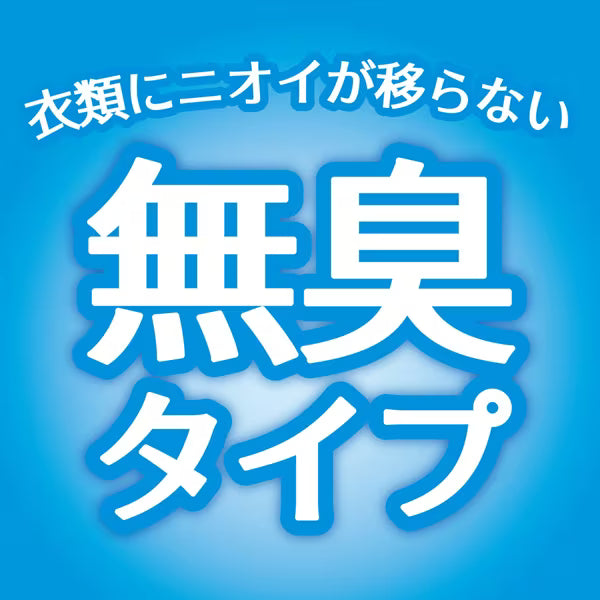 金鳥 KINCHO タンスにゴンゴン クローゼット用 1年防虫 無臭タイプ 3個入 | 衣類用防虫剤 衣替え ダニよけ スリムタイプ