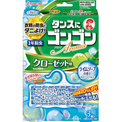金鳥 KINCHO タンスにゴンゴン アロマ クローゼット用 3個入 1年防虫 ライムソープの香り 衣類用防虫剤 消臭 ダニよけ