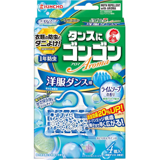 金鳥 KINCHO タンスにゴンゴンアロマ 洋服ダンス用 1年防虫 ライムソープの香り 4個入 | 衣類用防虫剤 クローゼット 衣替え 消臭 ダニよけスリム
