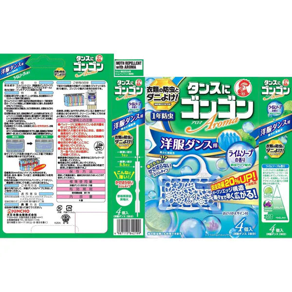 Kincho KINCHO Tansuni Gongon Aroma Wardrobe Insect Repellent 1 Year Insect Repellent, Lime Soap Scent, 4 pcs | Clothes Insect Repellent, Closet, Seasonal Change, Deodorizer, Dust Mite Repellent Slim