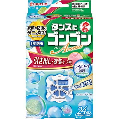 KINCHO Tansuni Gongon Aroma Drawer & Clothing Case Insect Repellent, 1-Year Protection, Lime Soap Scent, 24 Count | Clothing Insecticide, Closet, Seasonal Clothing Change, Mite Repellent, Deodorizer, Cute