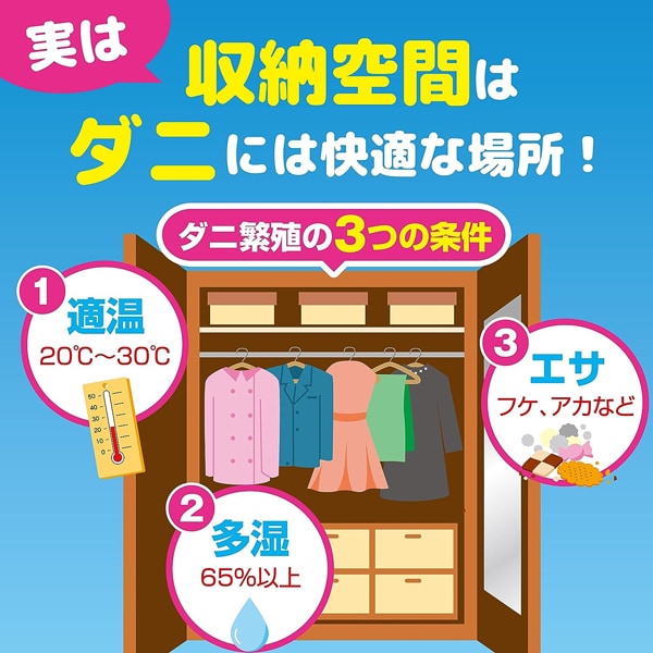 金鳥 KINCHO タンスにゴンゴンアロマ クローゼット用 1年防虫 リッチフローラルの香り 3個入 | 衣類用防虫剤 衣替え 消臭 ダニよけスリム