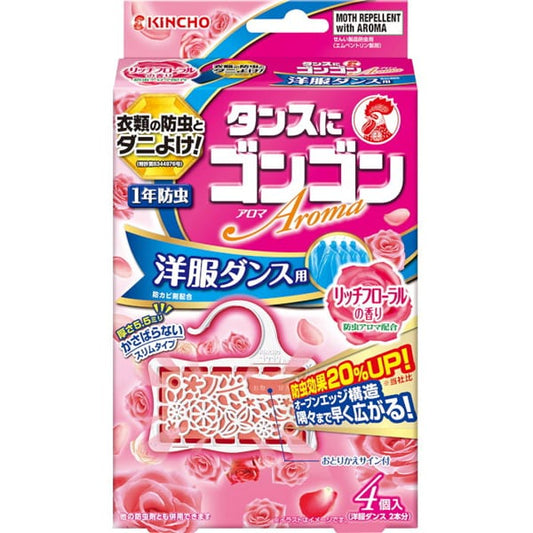 金鳥 KINCHO タンスにゴンゴンアロマ 洋服ダンス用 1年防虫 リッチフローラルの香り 4個入 | 衣類用防虫剤 クローゼット 衣替え 消臭 ダニよけスリム