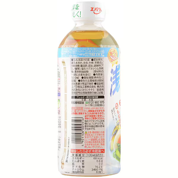 Ebara Asazuke no Moto Regular 500ml | Asazuke Dressing for Vegetables, Cucumbers, Eggplants, Japanese-style Seasoning