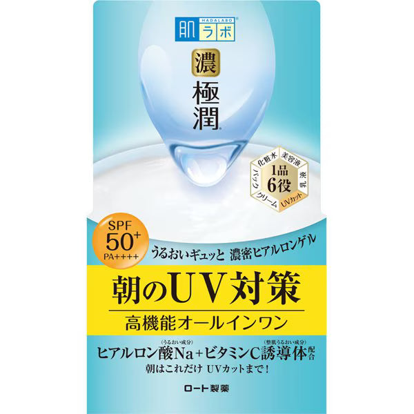 肌ラボ 極潤 UVホワイトゲル 90g｜SPF50+ PA++++ オールインワンUVジェル ビタミンC誘導体配合 高保湿 日本製 Hada Labo