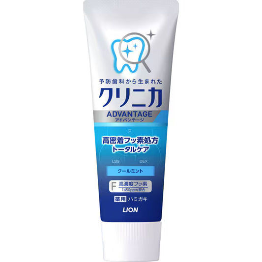 【医薬部外品】クリニカ アドバンテージ ハミガキ クールミント 130g｜高濃度フッ素1450ppm 虫歯予防 歯垢除去 口臭予防 ライオン