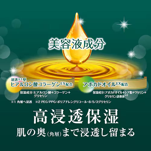 アトリックス ビューティーチャージ はちみつ＆ゆずの香り 80g 花王 ニベア ハンドクリーム 高保湿 美容液 スキンケア 手荒れ 保湿クリーム 浸透ケア