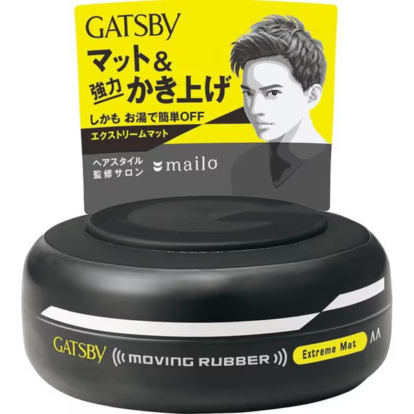 ギャツビー ムービングラバー エクストリームマット 80g マンダム ヘアワックス メンズ クレイ つやなし かき上げ 髪型 強力キープ 整髪料 GATSBY