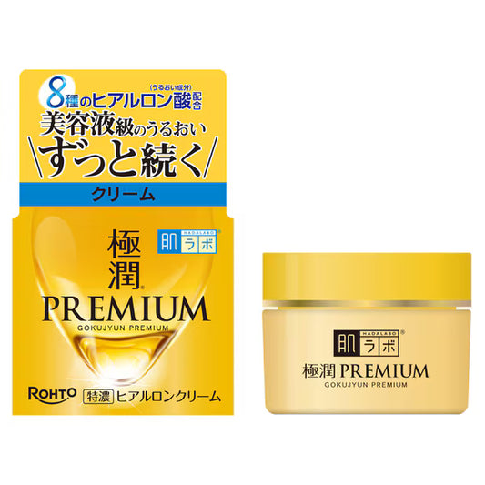 肌ラボ 極潤プレミアム ヒアルロン乳液 140mL｜8種のヒアルロン酸 高保湿エマルジョン 濃厚しっとり 無香料・アルコールフリー 日本製