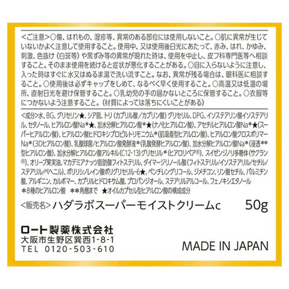 肌ラボ 極潤プレミアム ヒアルロン乳液 140mL｜8種のヒアルロン酸 高保湿エマルジョン 濃厚しっとり 無香料・アルコールフリー 日本製