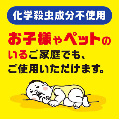 アース製薬 ダニがホイホイ ダニ捕りシート 3枚入 | 置くだけ簡単 強力粘着シート 化学殺虫成分不使用 誘引 捕獲 防ダニ 押し入れ 布団 ベビーカー ペット 日本の家庭用品 MTG
