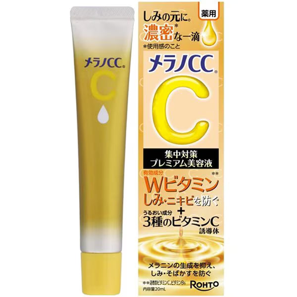 【医薬部外品】メラノCC 薬用しみ集中対策プレミアム美容液 20ml｜ビタミンC配合 高浸透 シミ・そばかす対策 美白美容液 毛穴ケア 日本製
