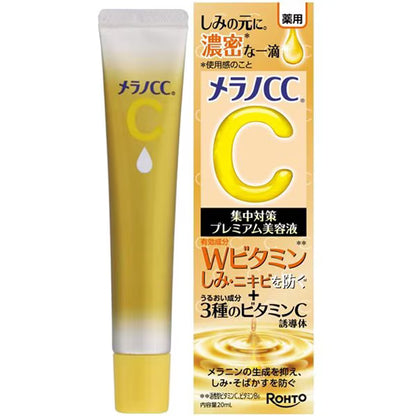 【医薬部外品】メラノCC 薬用しみ集中対策プレミアム美容液 20ml｜ビタミンC配合 高浸透 シミ・そばかす対策 美白美容液 毛穴ケア 日本製