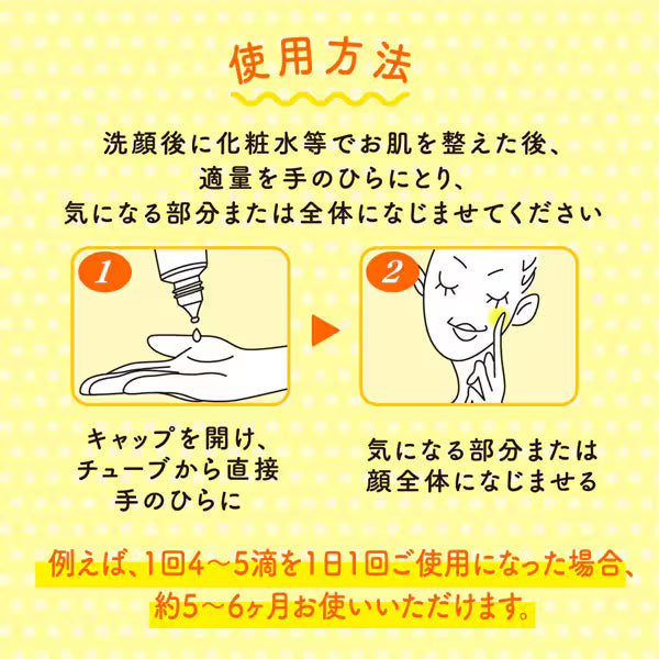 【医薬部外品】メラノCC 薬用しみ集中対策美容液 20ml｜ビタミンC配合 毛穴ケア・肌荒れ防止 日本製 美白スキンケア